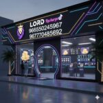 الحائر 1