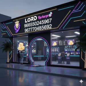 الحائر 1