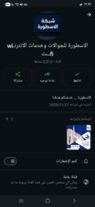 اليمن صنعاء 7