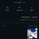 اليمن صنعاء 7