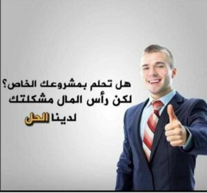 اكتشف العالم الاخر 1