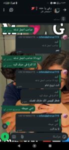 مصر شارع مطروح 1