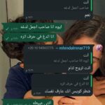 مصر شارع مطروح 1