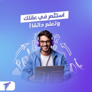 ابدأ التغيير 1