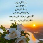 دروس فقط للنساء 1