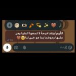 معا إلى الفردوس الأعلى 1