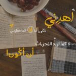 معــــــــا إلي الجنة 1