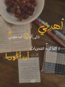 معــــــــا إلي الجنة 1