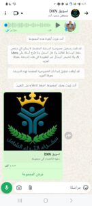 العالم 2