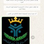 العالم 2