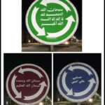 تلته ثنوي مذاكره 1