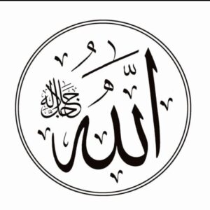 جروب مسلمون جروب ديني شباب وبنات 1