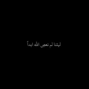 قناة نـتـــــوب قناة هتصادقك وهتطبطب عليك