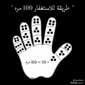 اهلا وسهلا بجميع 3