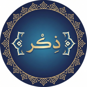 𓆩 ذكـــــــر 𓆪 1