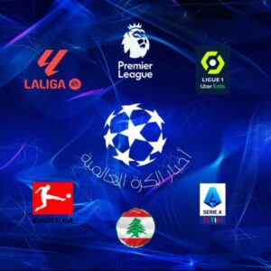أخبار الكره العالميهLB