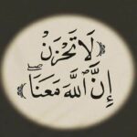 الدال على الخير 1