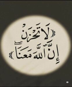 الدال على الخير 1