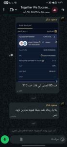 Together We Succeed معا ننجح 1