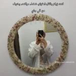 تالته ثانوي علمي بنت بس 1
