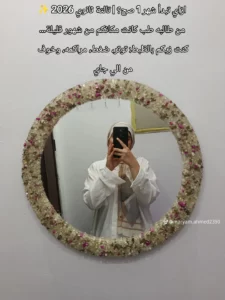 تالته ثانوي علمي بنت بس 1