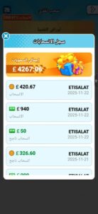 ربح من الالعاب بدون ايداع 1