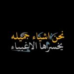 معنا حلمك يتحقق طريق النجاح 1