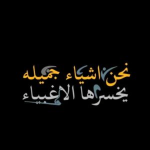 معنا حلمك يتحقق طريق النجاح 1