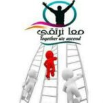 من جوالك  تجد الثراء فرصتك بين يديك  فل تبدا  12