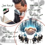 الدول العربية 1