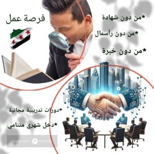 الدول العربية 1