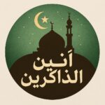 قناة دينية 1