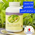 صحتك أمانة حافظ عليها 1