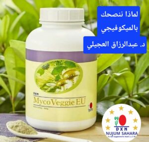 صحتك أمانة حافظ عليها 1