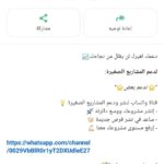 لدعم مشروعك 1