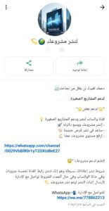 لدعم مشروعك 1