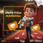عش مرتاح 1