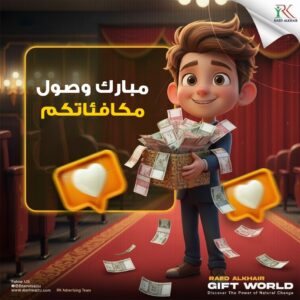 عش مرتاح 1