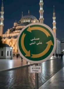 اسمي احمد 1