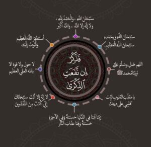 تزودوا فان خير الزاد التقوي 1