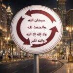 رمضان يجمعنا  31