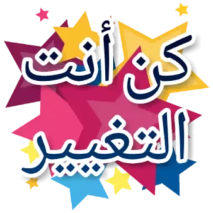 الثراء الشامل 10