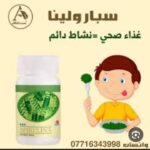 غذائك دوائك 6