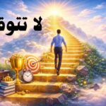مشروع من الجوال 1