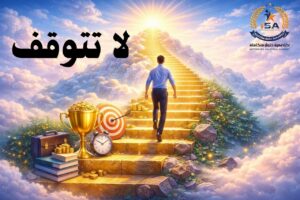 مشروع من الجوال 1