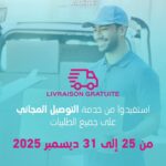 طريقك نحو التميز 4