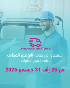 طريقك نحو التميز 4