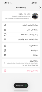 قروب سيارات 1