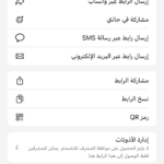 قروب سيارات 1