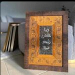 معآ الي الجنة التلاوة